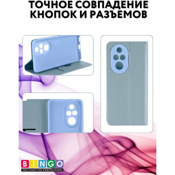 Чехол-книга BINGO Magnetic для HONOR 200 Pro (голубой)