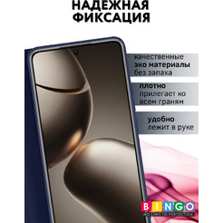 Чехол-книга BINGO Magnetic для XIAOMI 14T Pro (темно-синий)