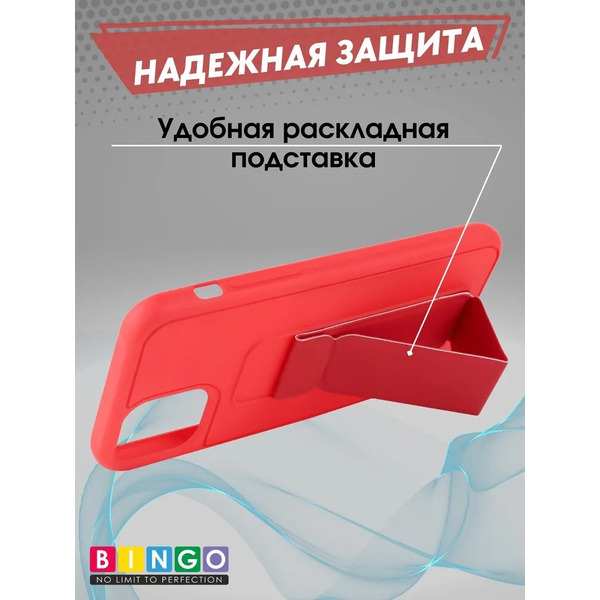 Бампер Bingo Stand для APPLE iPhone 11 Pro Красный