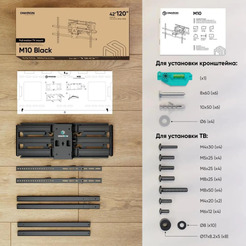 Кронштейн ONKRON M10