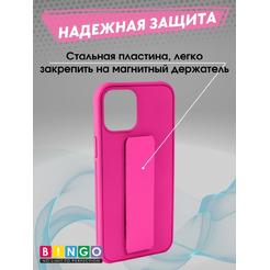 Бампер BINGO Stand для APPLE iPhone 12 Pro Max малиновый