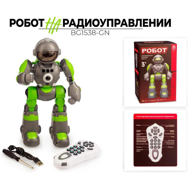 Робот Ausini На радиоуправлении BG1538-GN
