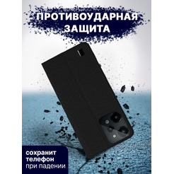 Чехол-книга BINGO Book для REALME C31 черный
