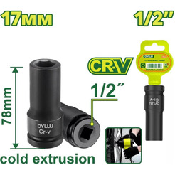 Торцевая головка удлиненная ударная Dyllu DTMS3217