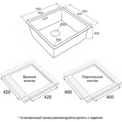 Кухонная мойка Paulmark Next 44 UNI PM214444-LG (золото/светлое золото)