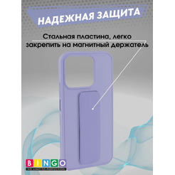 Бампер Bingo Stand для HONOR X8b Лавандовый