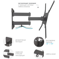 Кронштейн Kromax OPTIMA-404 (черный)