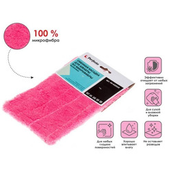 Сменная насадка для швабры PERFECTO LINEA 44-432018