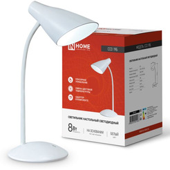 Настольная лампа INhome Simple ССО-19Б