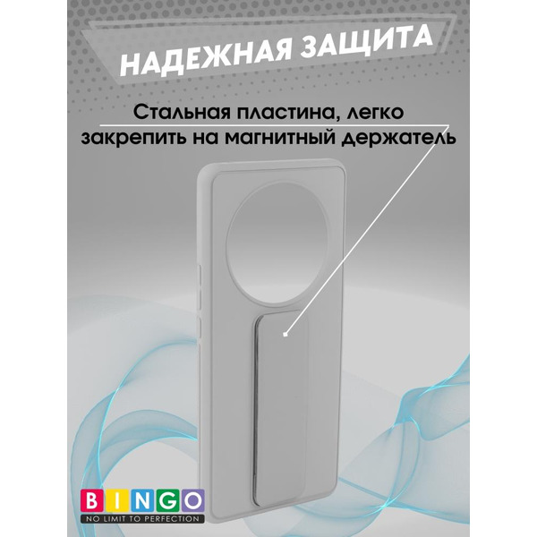 Бампер Bingo Stand для HONOR X9b Серый