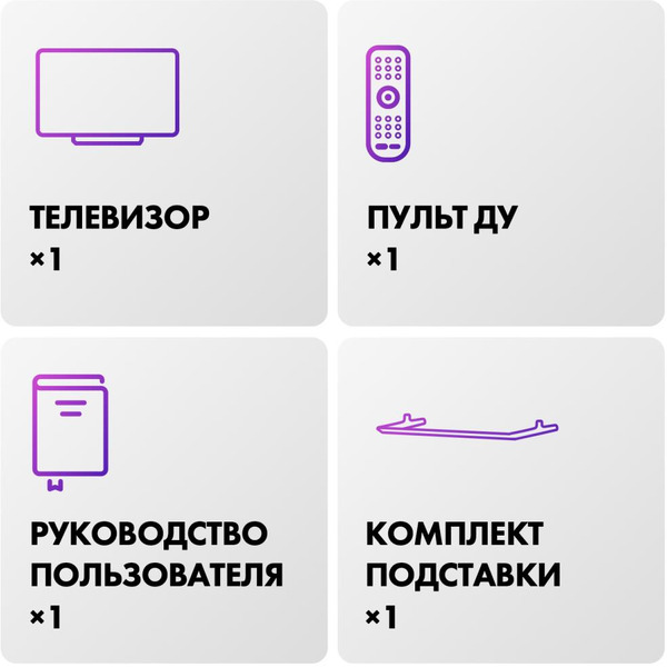 Телевизор Haier 65 Smart TV S6