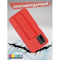 Бампер Bingo Stand для XIAOMI Redmi 9T/POCO M3 Красный