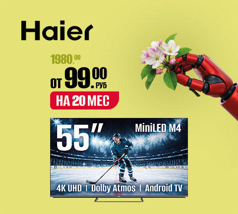 Телевизор Haier 55 MiniLED M4