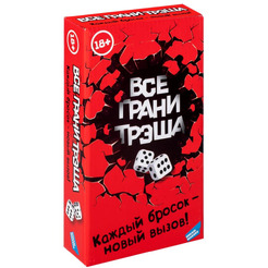 Настольная игра Dream Makers Все грани трэша 18+ 2416C