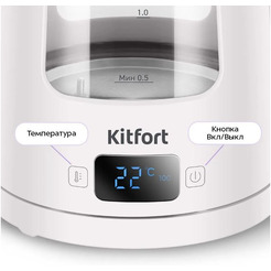 Электрочайник Kitfort KT-6786