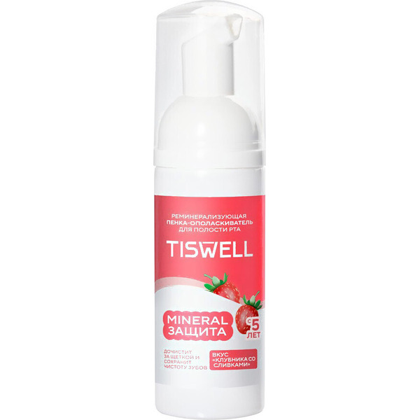 Детская пенка-ополаскиватель для полости рта Tiswell Реминерализующая Клубника со сливками с 5 лет, 50 мл