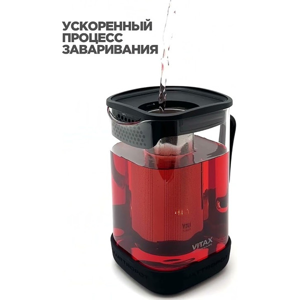 Заварочный чайник 4в1 Vitax Quattropot  VX-3322