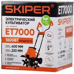 Мотокультиватор Skiper ET7000