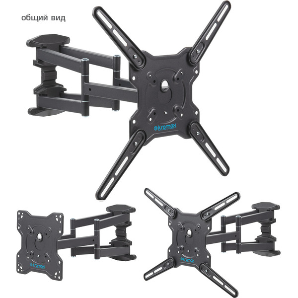 Кронштейн Kromax OPTIMA-407 (серый)