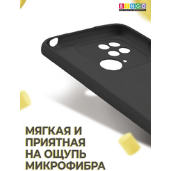 Бампер Bingo Liquid TPU для XIAOMI Redmi 10C (черный)