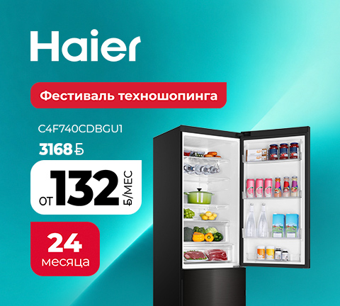 Холодильник Haier C4F740CDBGU1