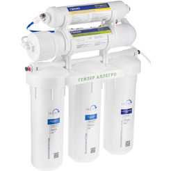Система обратного осмоса Гейзер Аллегро (без крана) 20049