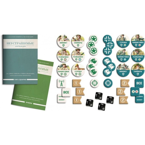 Настольная игра GaGa Неустрашимые. Нормандия GG206