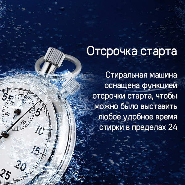 Стиральная машина MAUNFELD MFWM1510WH06