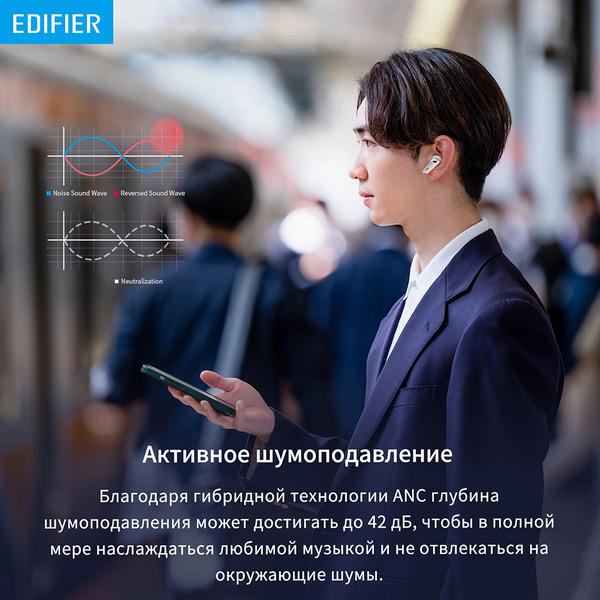 Наушники Edifier NeoBuds Pro белый