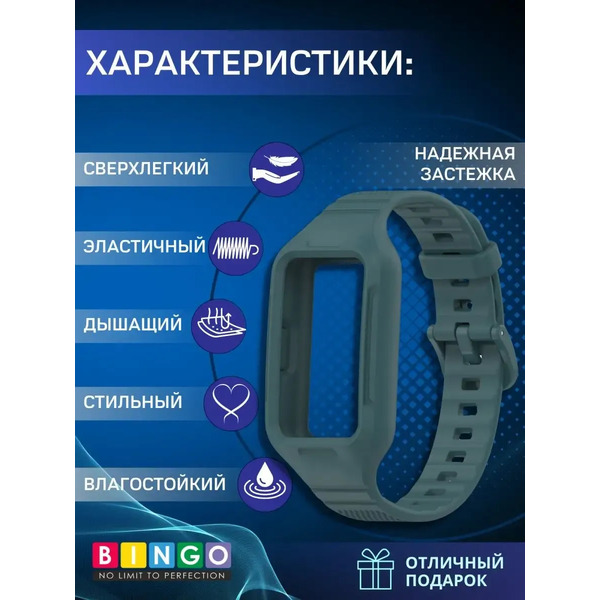 Ремешок для умных часов Bingo Mono Textured для Huawei Band 6/Honor Band 6/6 Pro (темно-зеленый)