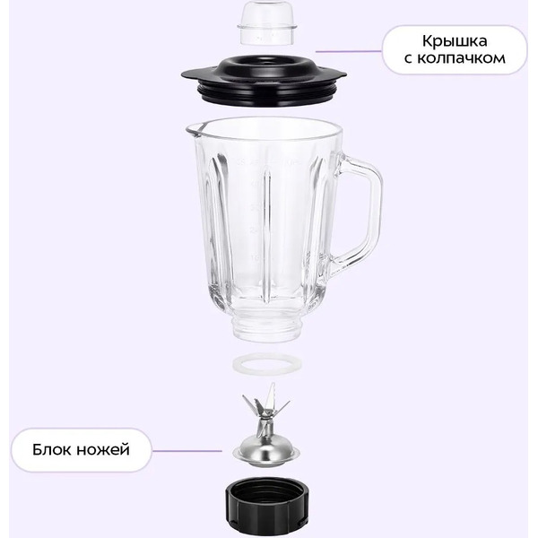 Планетарный миксер Kitfort КТ-4419