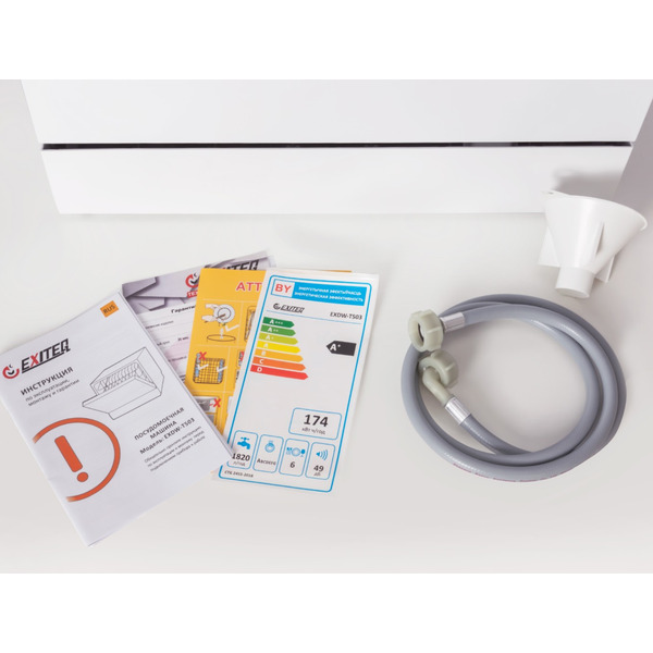Посудомоечная машина Exiteq EXDW-T503