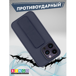 Бампер BINGO Stand для APPLE iPhone 14 Pro Max (темно-синий)