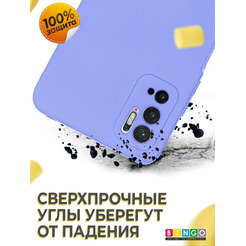Бампер Bingo Liquid TPU для XIAOMI Redmi Note 10 5G/POCO M3 Pro 5G Фиолетовый