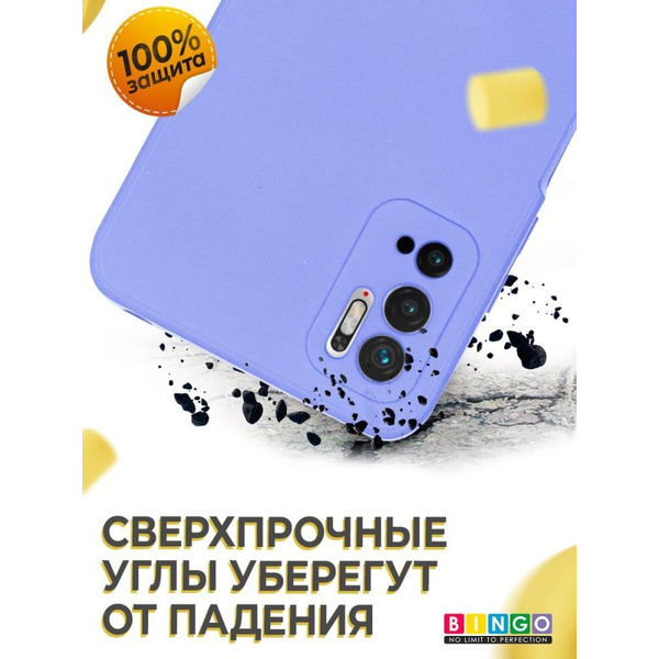 Бампер Bingo Liquid TPU для XIAOMI Redmi Note 10 5G/POCO M3 Pro 5G Фиолетовый