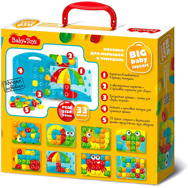 Развивающая игрушка Baby Toys Краб 04102