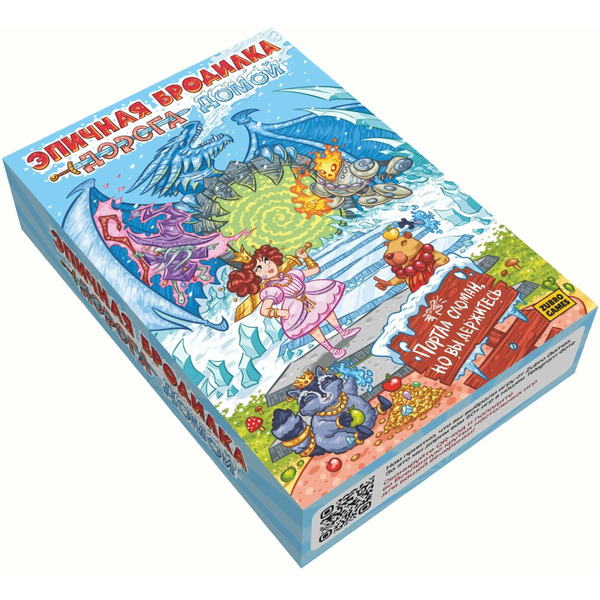 Настольная игра Zubro games Эпичная бродилка
