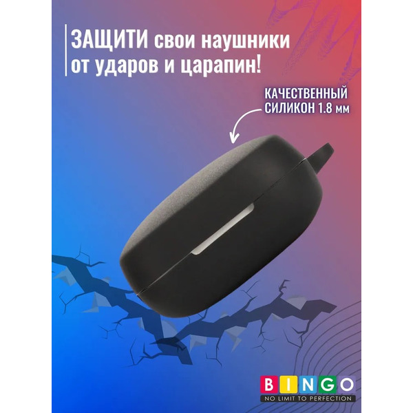 Чехол Bingo Silicone для HAYLOU GT6 (черный)
