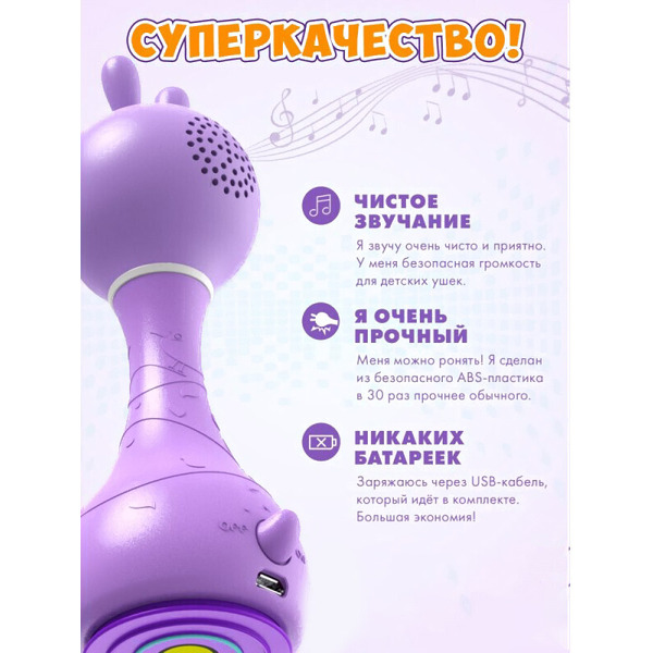 Интерактивная игрушка Alilo Умный зайка R1 60402 (синий)