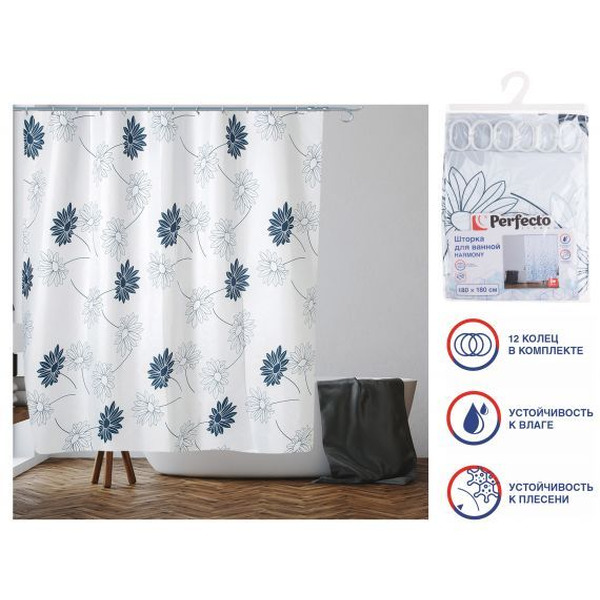 Шторка для ванной Perfecto Linea Harmony 36-118015