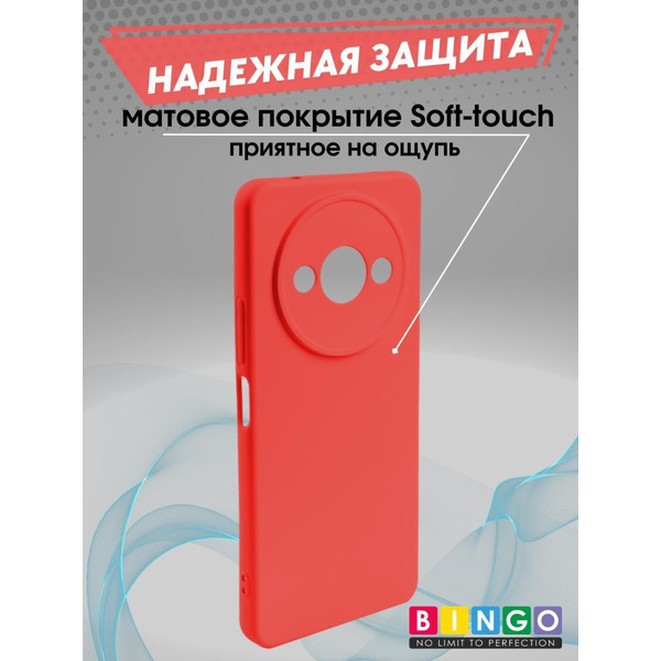 Бампер Bingo Liquid TPU для XIAOMI Redmi A3/POCO C61 Красный