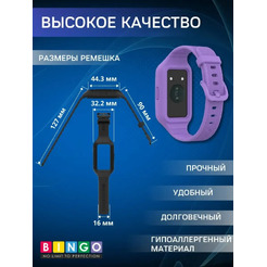 Ремешок для умных часов Bingo Mono Textured для Huawei Band 6/Honor Band 6/6 Pro (фиолетовый)