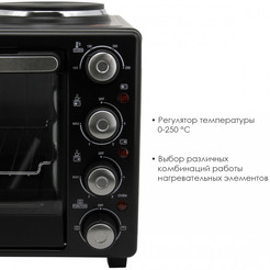 Печь электрическая Atlanta ATH-1410