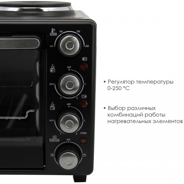 Печь электрическая Atlanta ATH-1410