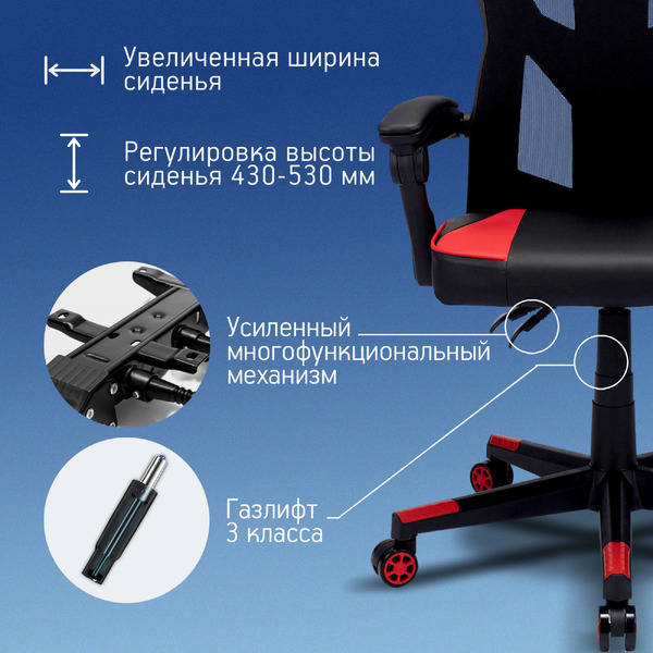 Кресло Oklick 121G (черный/красный)