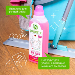 Средство для пола SYNERGETIC "Аромамагия" антибактериальное, 750мл (101756)