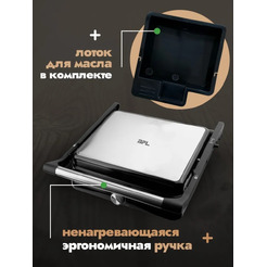 Гриль электрический BPL М032-03