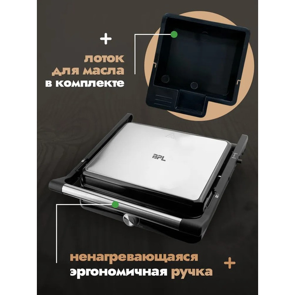 Гриль электрический BPL М032-03
