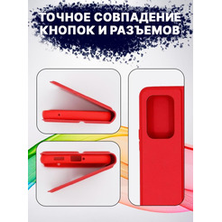 Чехол-книга Bingo Magnetic для SAMSUNG A53 5G Красный