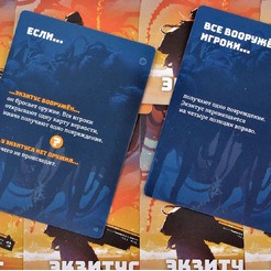 Настольная игра Магеллан Судный день: проект Чистилище (дополнение) MAG119850